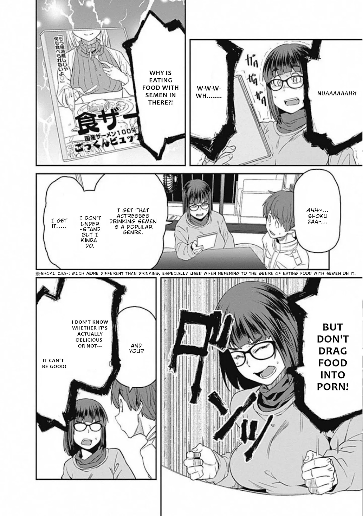 Dasei 67 Percent Chapter 59 - Page 7