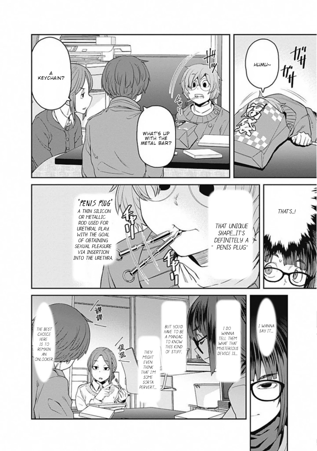 Dasei 67 Percent Chapter 59 - Page 9