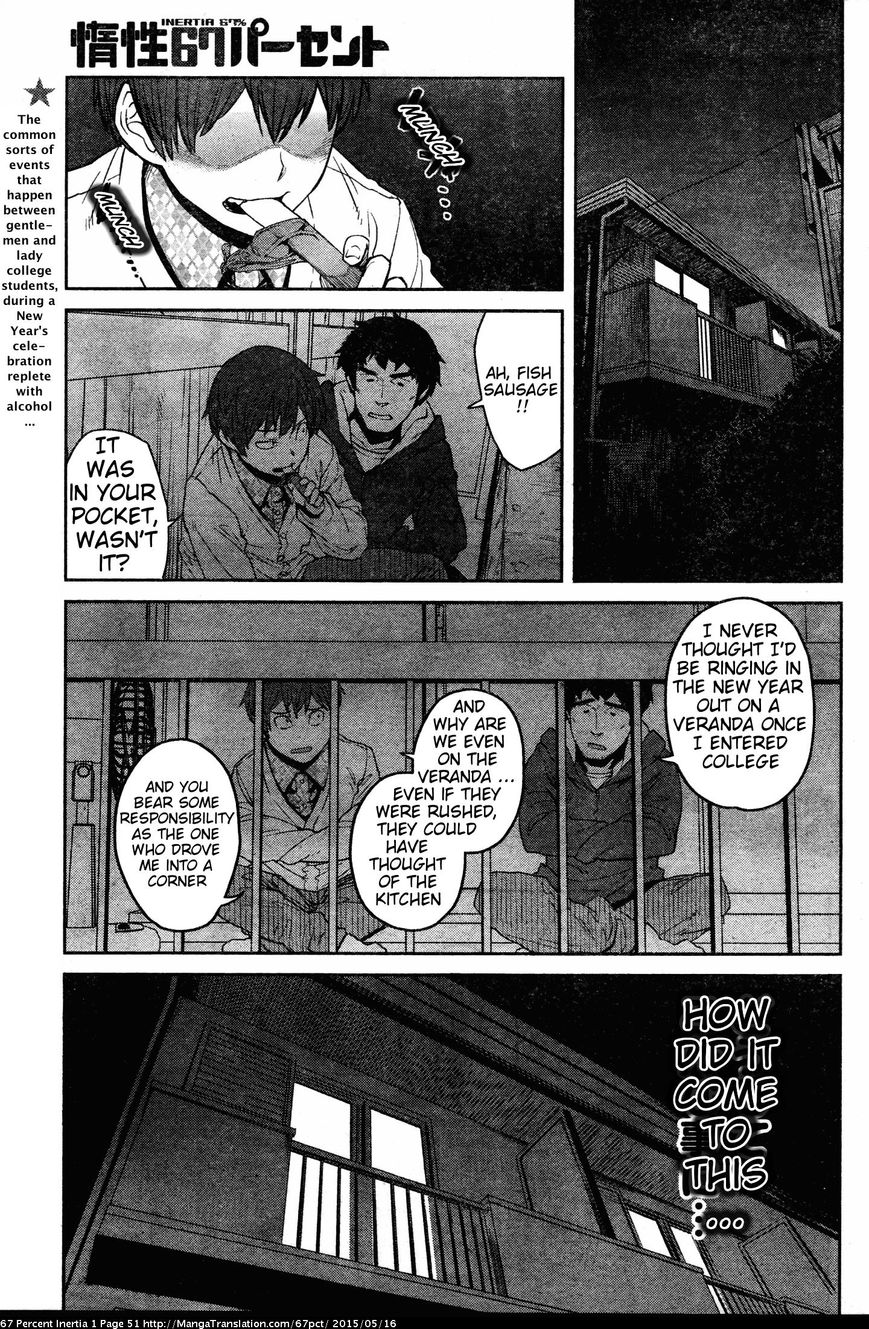 Dasei 67 Percent Chapter 6 - Page 1