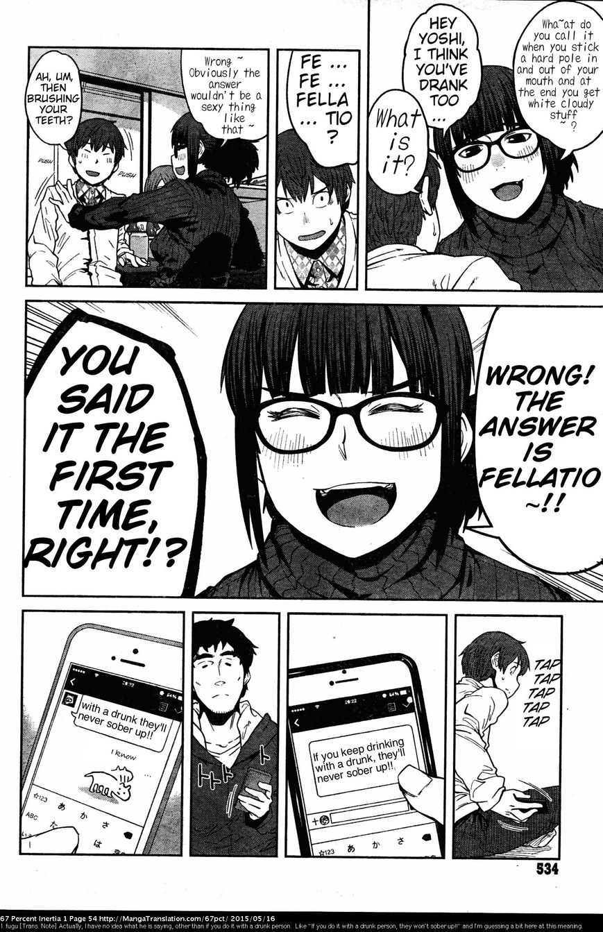 Dasei 67 Percent Chapter 6 - Page 4