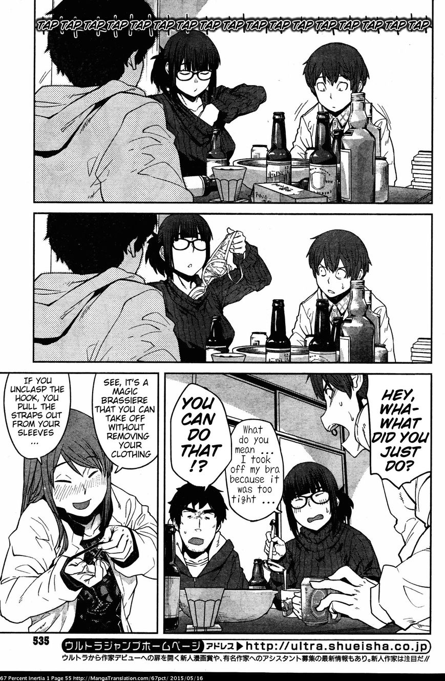 Dasei 67 Percent Chapter 6 - Page 5