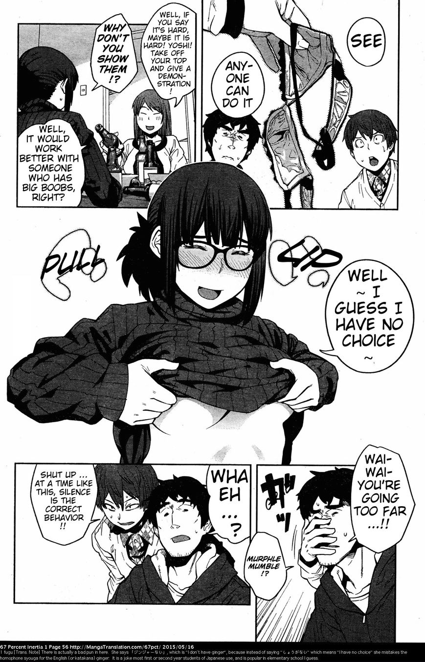 Dasei 67 Percent Chapter 6 - Page 6