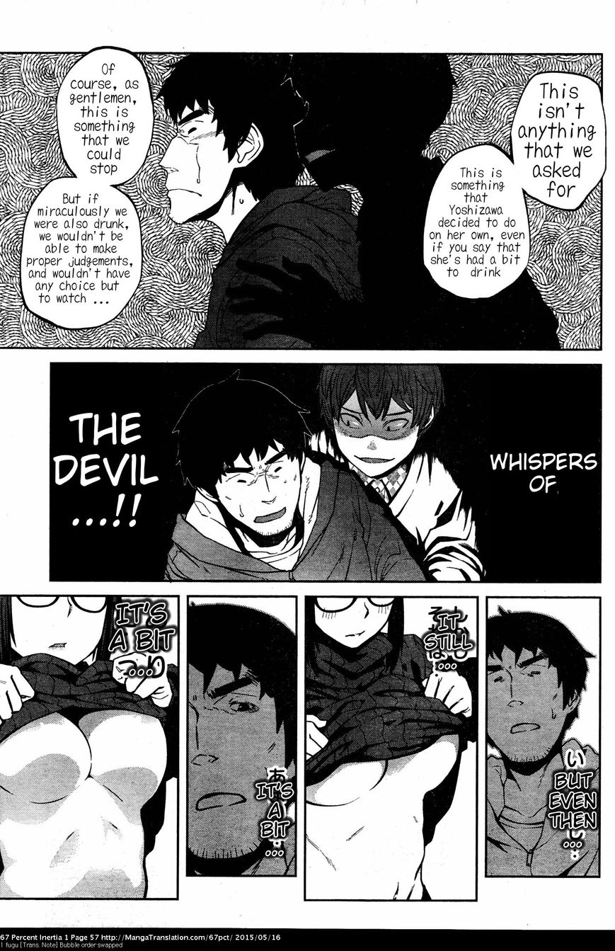 Dasei 67 Percent Chapter 6 - Page 7