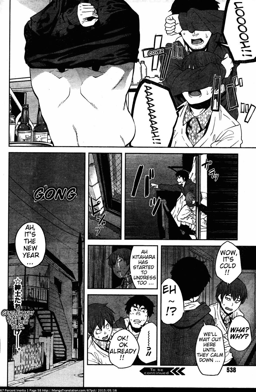 Dasei 67 Percent Chapter 6 - Page 8