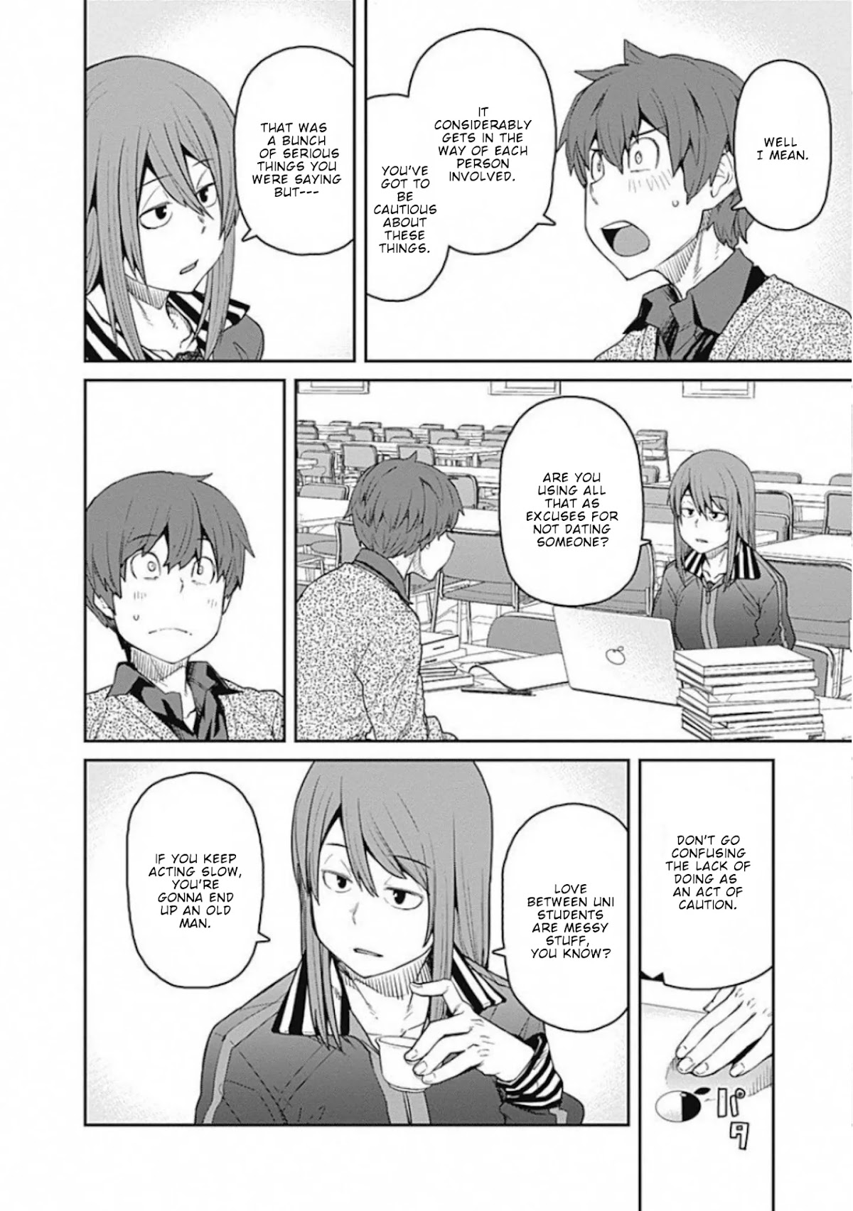 Dasei 67 Percent Chapter 61 - Page 13