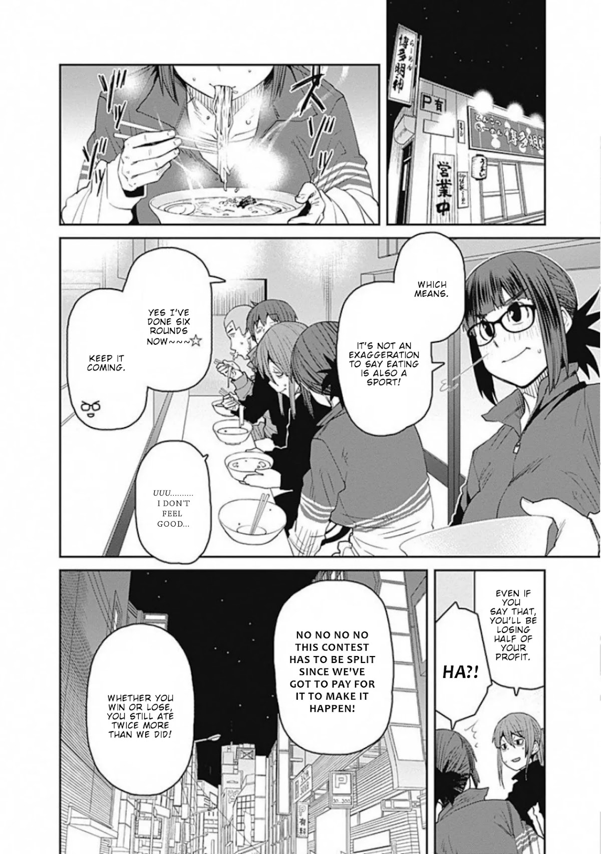 Dasei 67 Percent Chapter 62 - Page 15