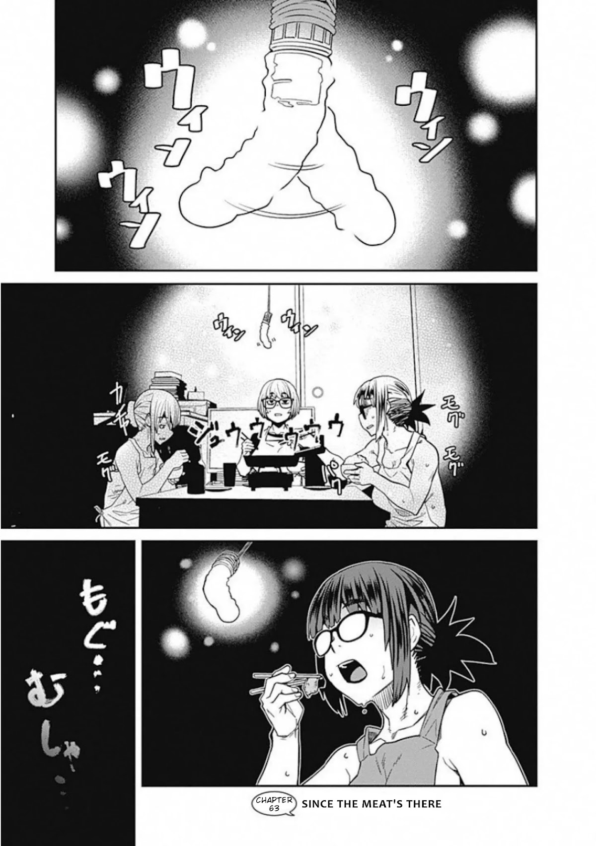 Dasei 67 Percent Chapter 63 - Page 2