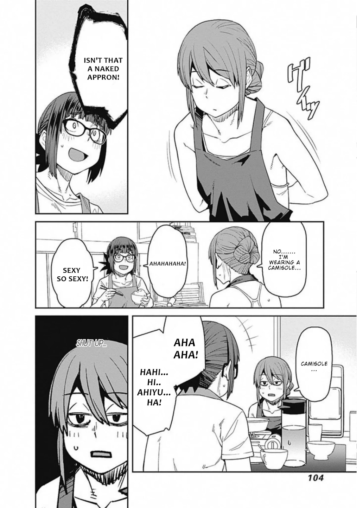 Dasei 67 Percent Chapter 63 - Page 7