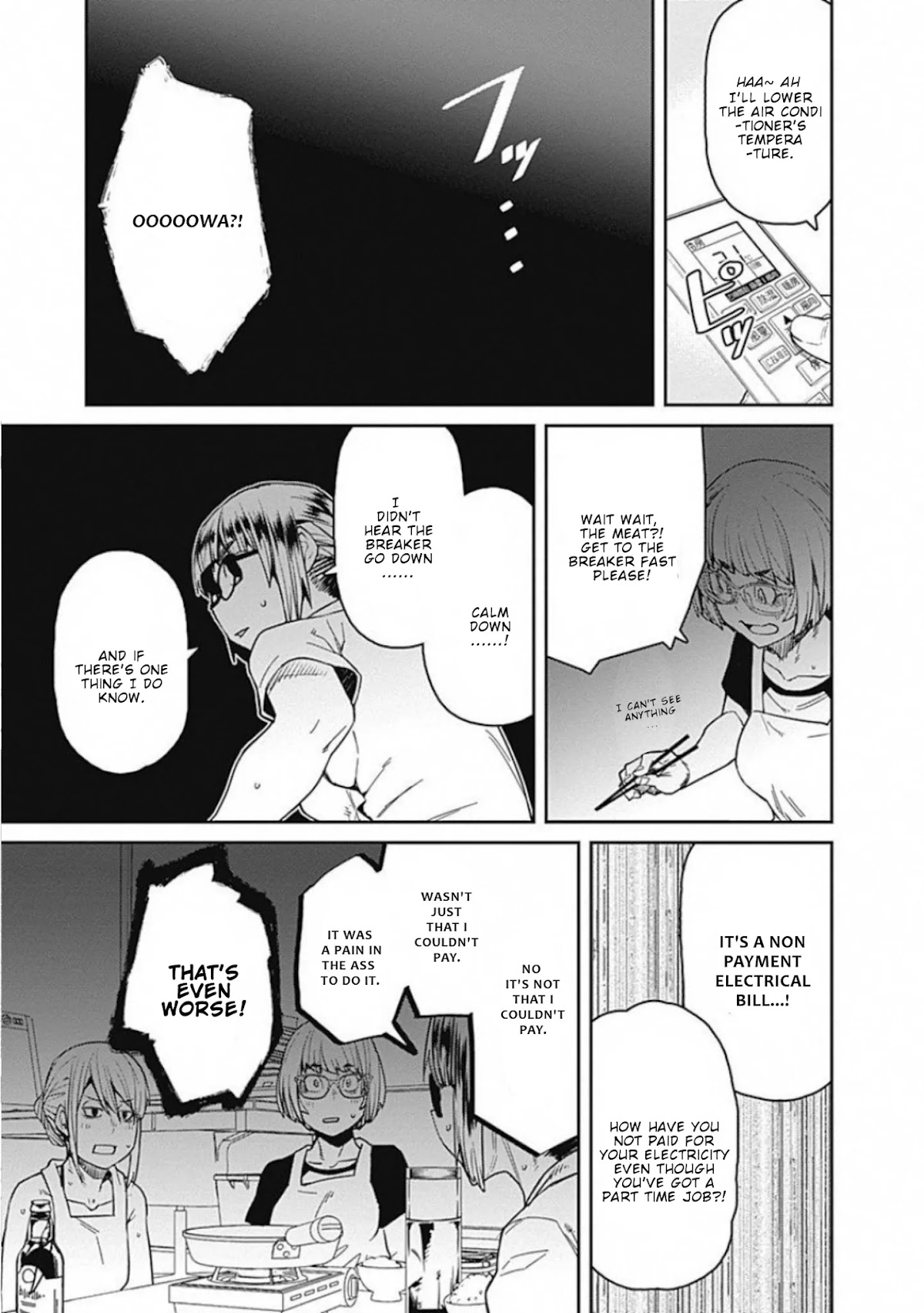 Dasei 67 Percent Chapter 63 - Page 8