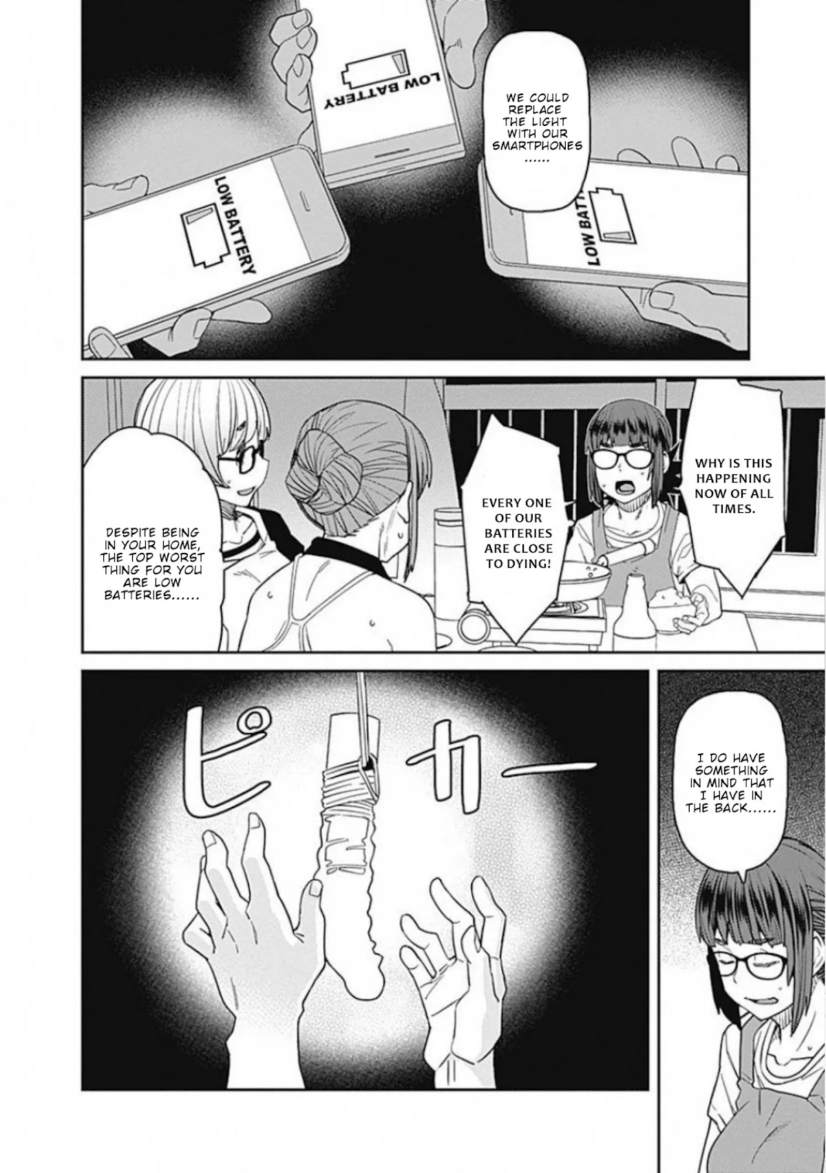 Dasei 67 Percent Chapter 63 - Page 9