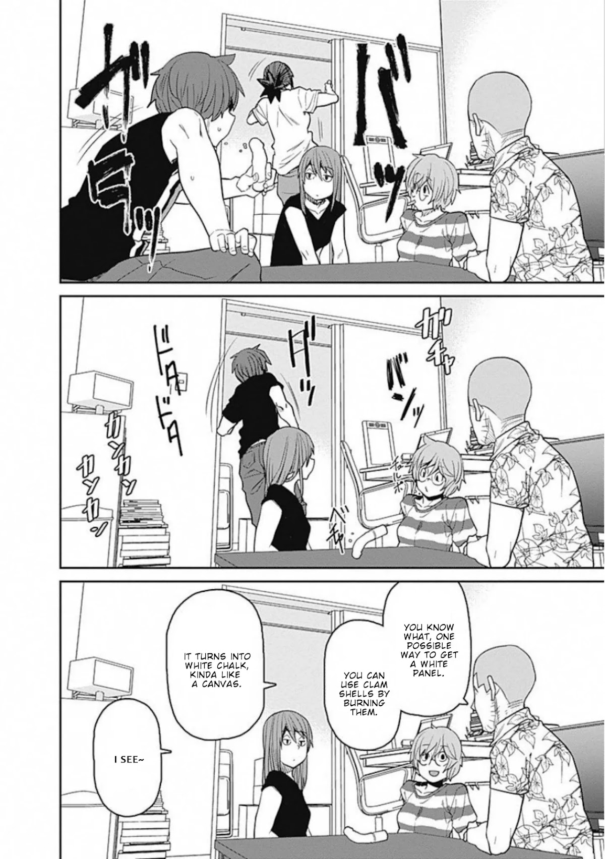 Dasei 67 Percent Chapter 64 - Page 15