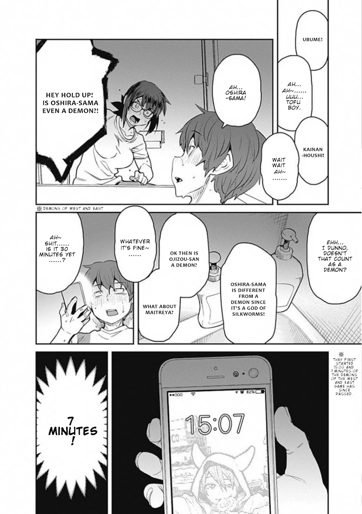 Dasei 67 Percent Chapter 65 - Page 9