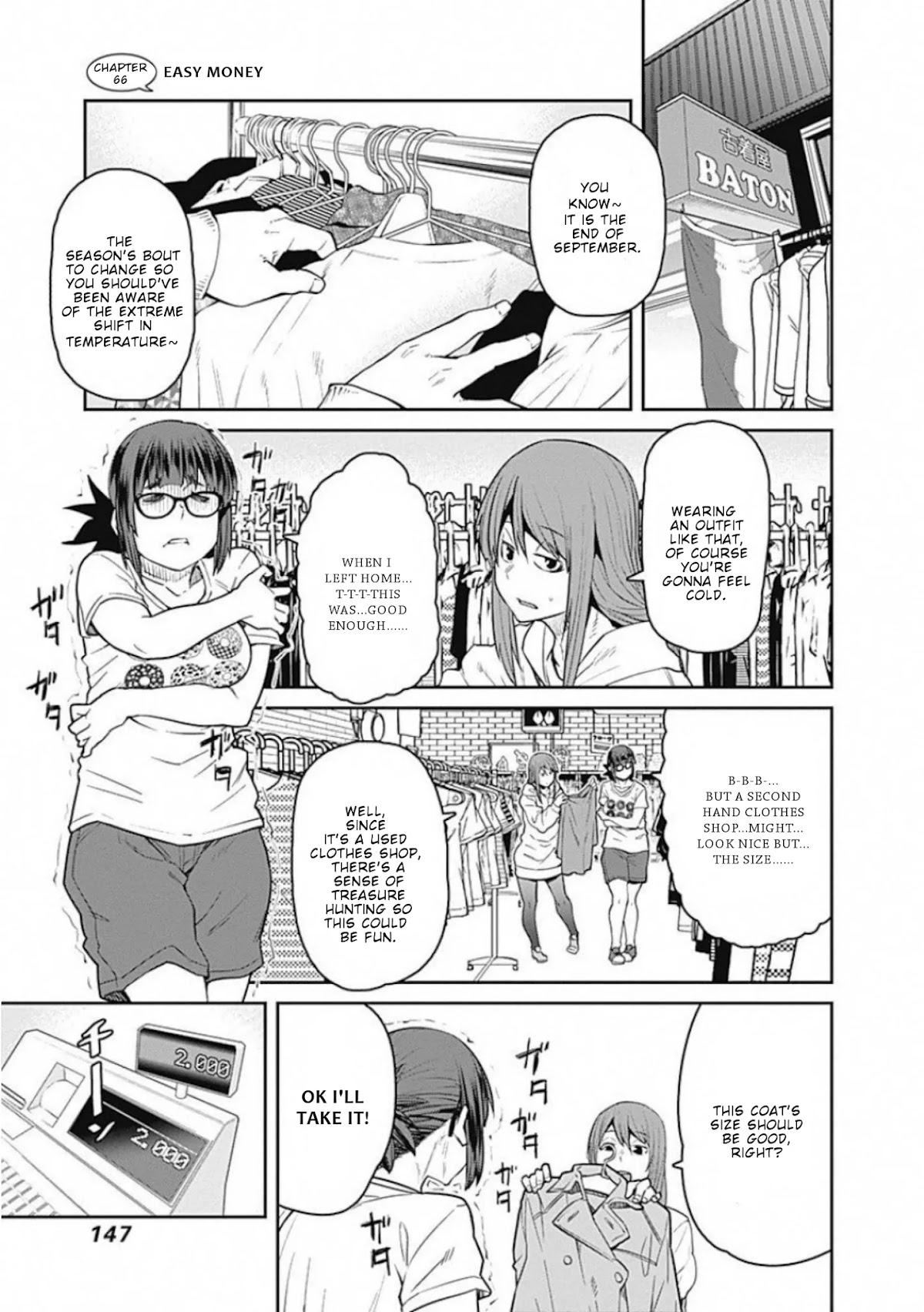 Dasei 67 Percent Chapter 66 - Page 2