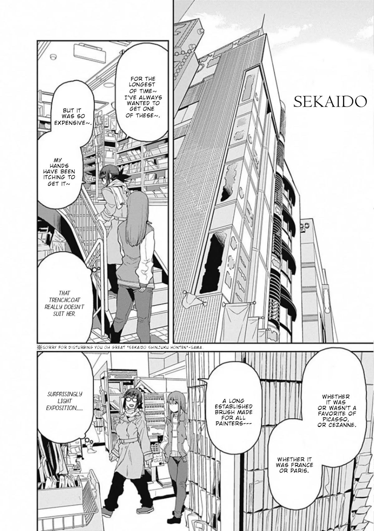 Dasei 67 Percent Chapter 66 - Page 9