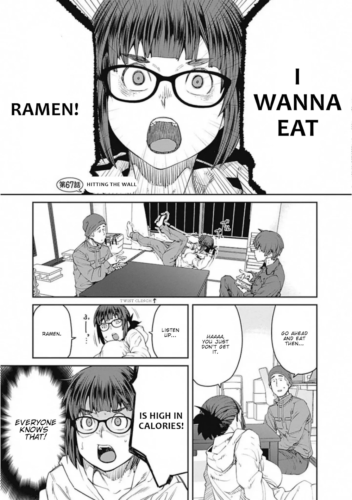 Dasei 67 Percent Chapter 67 - Page 4