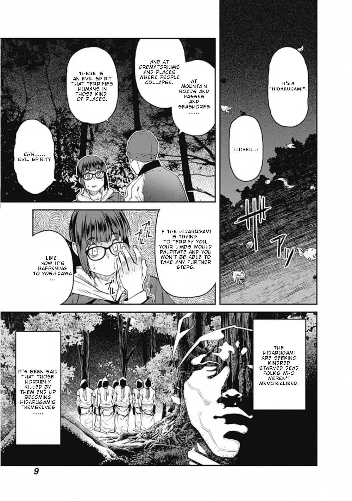 Dasei 67 Percent Chapter 67 - Page 8