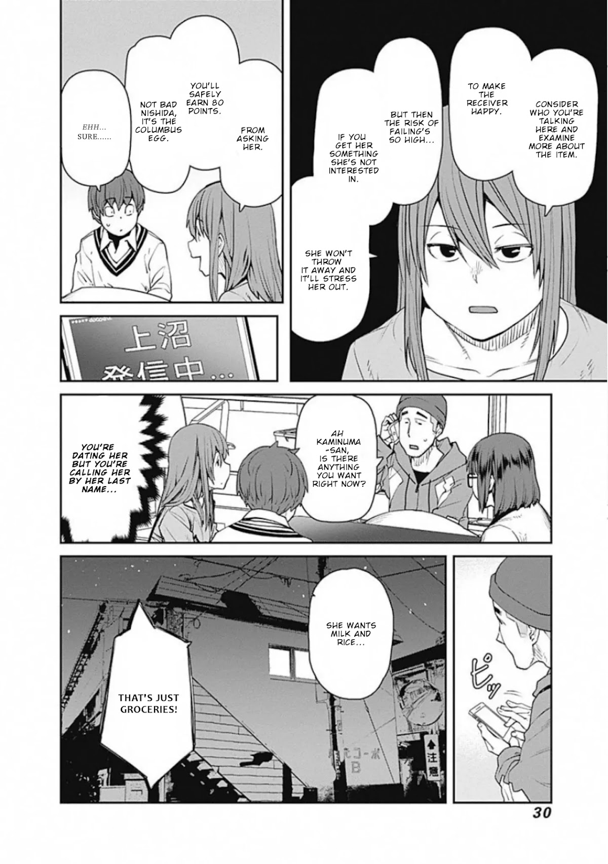 Dasei 67 Percent Chapter 68 - Page 13