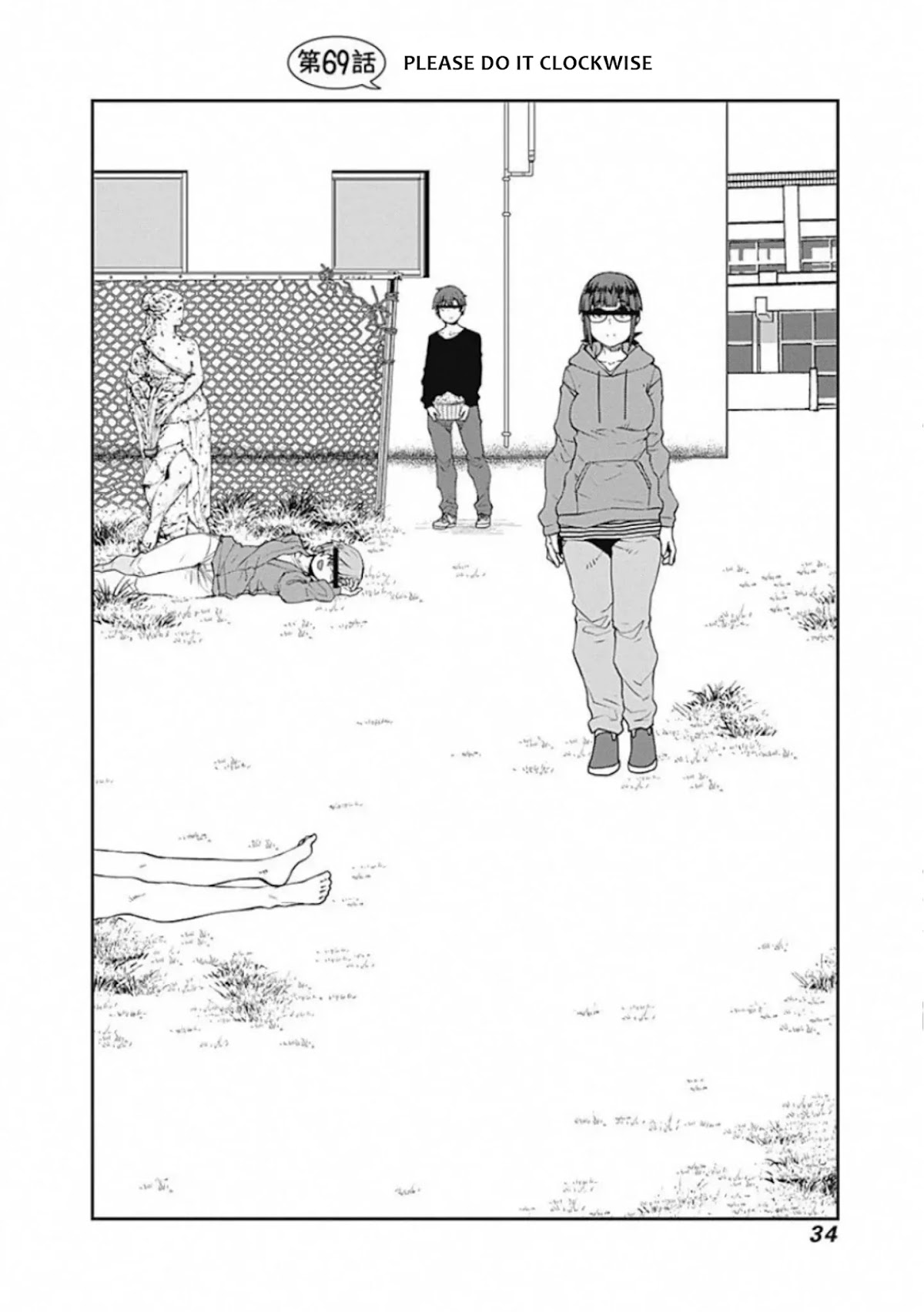 Dasei 67 Percent Chapter 69 - Page 3