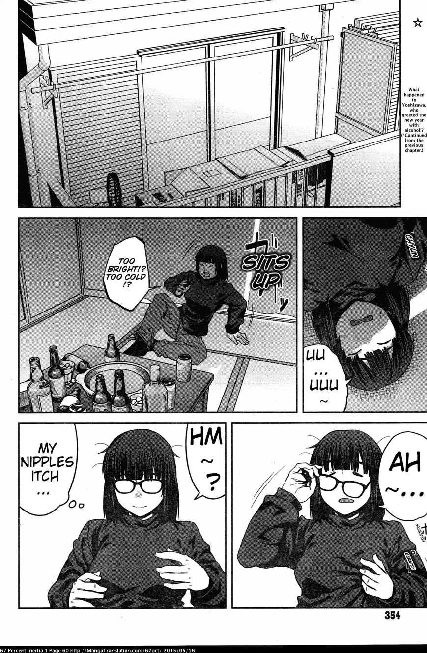 Dasei 67 Percent Chapter 7 - Page 2