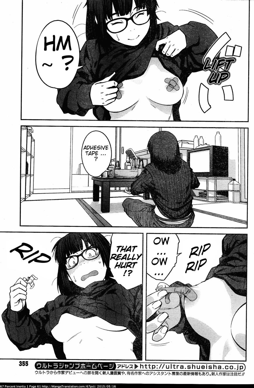 Dasei 67 Percent Chapter 7 - Page 3