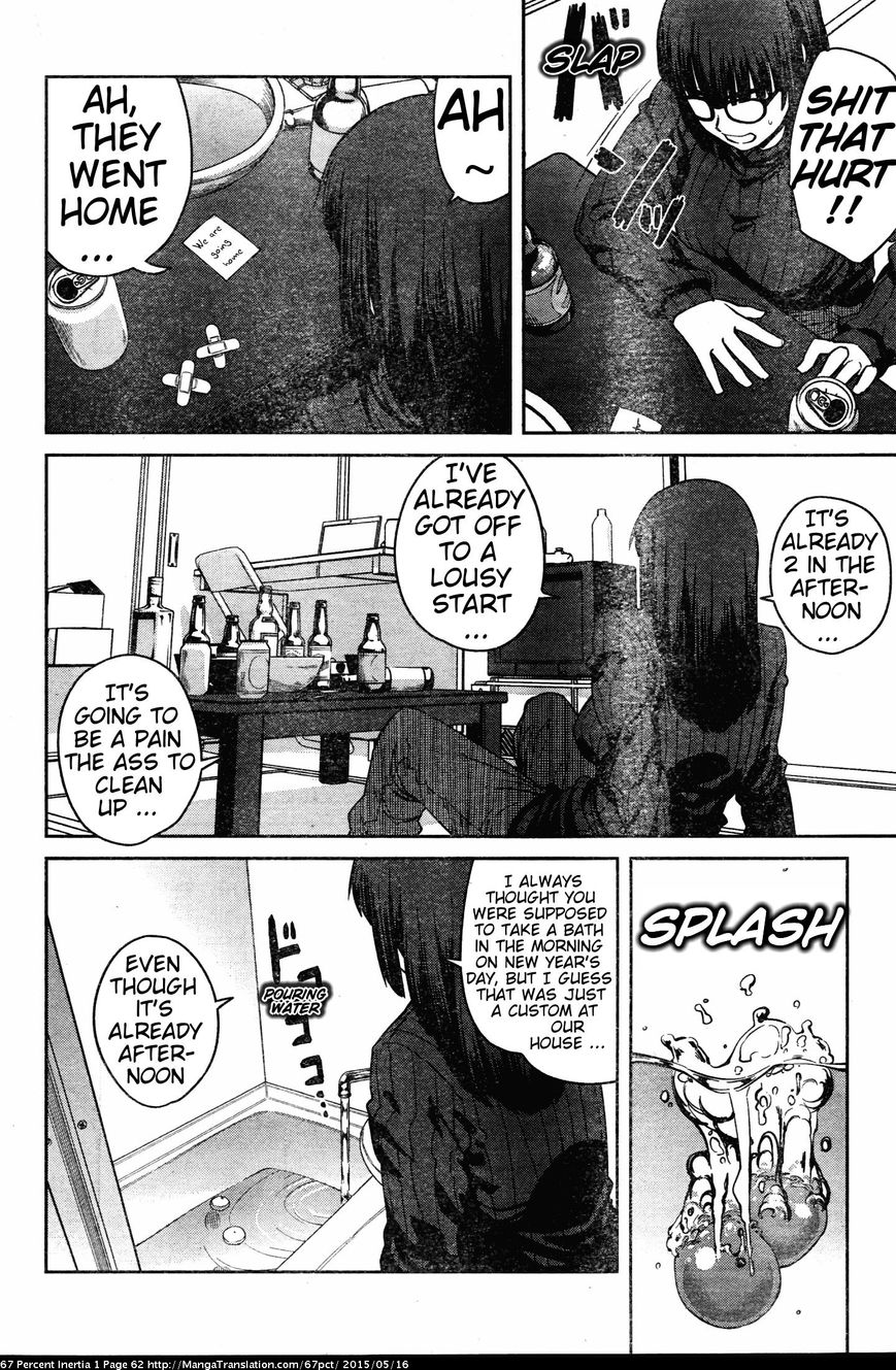 Dasei 67 Percent Chapter 7 - Page 4