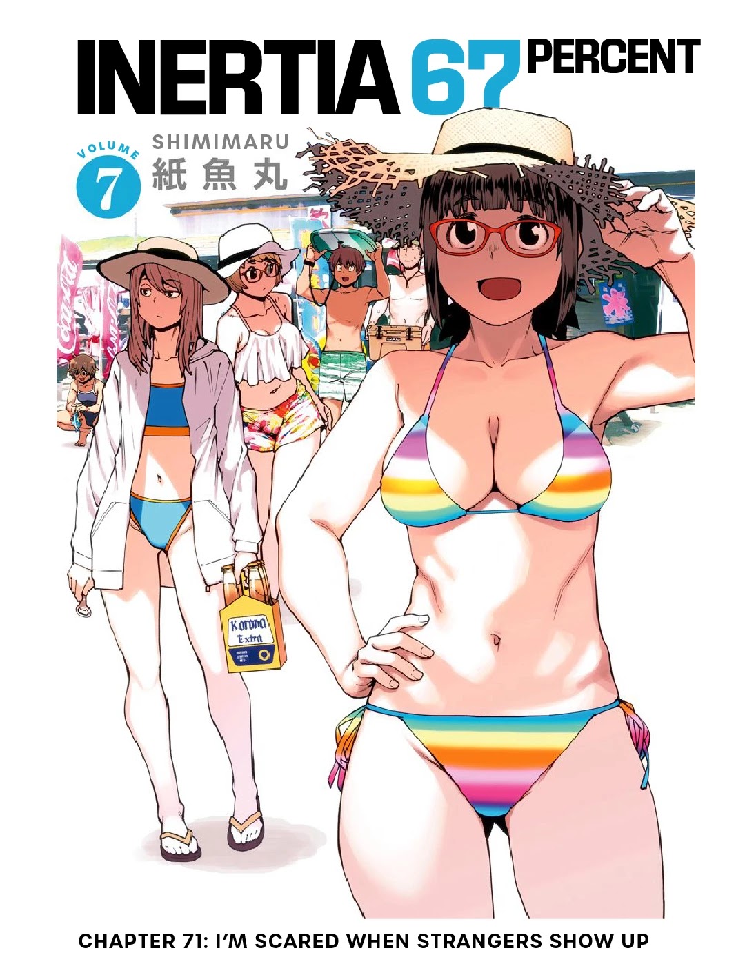 Dasei 67 Percent Chapter 71 - Page 1