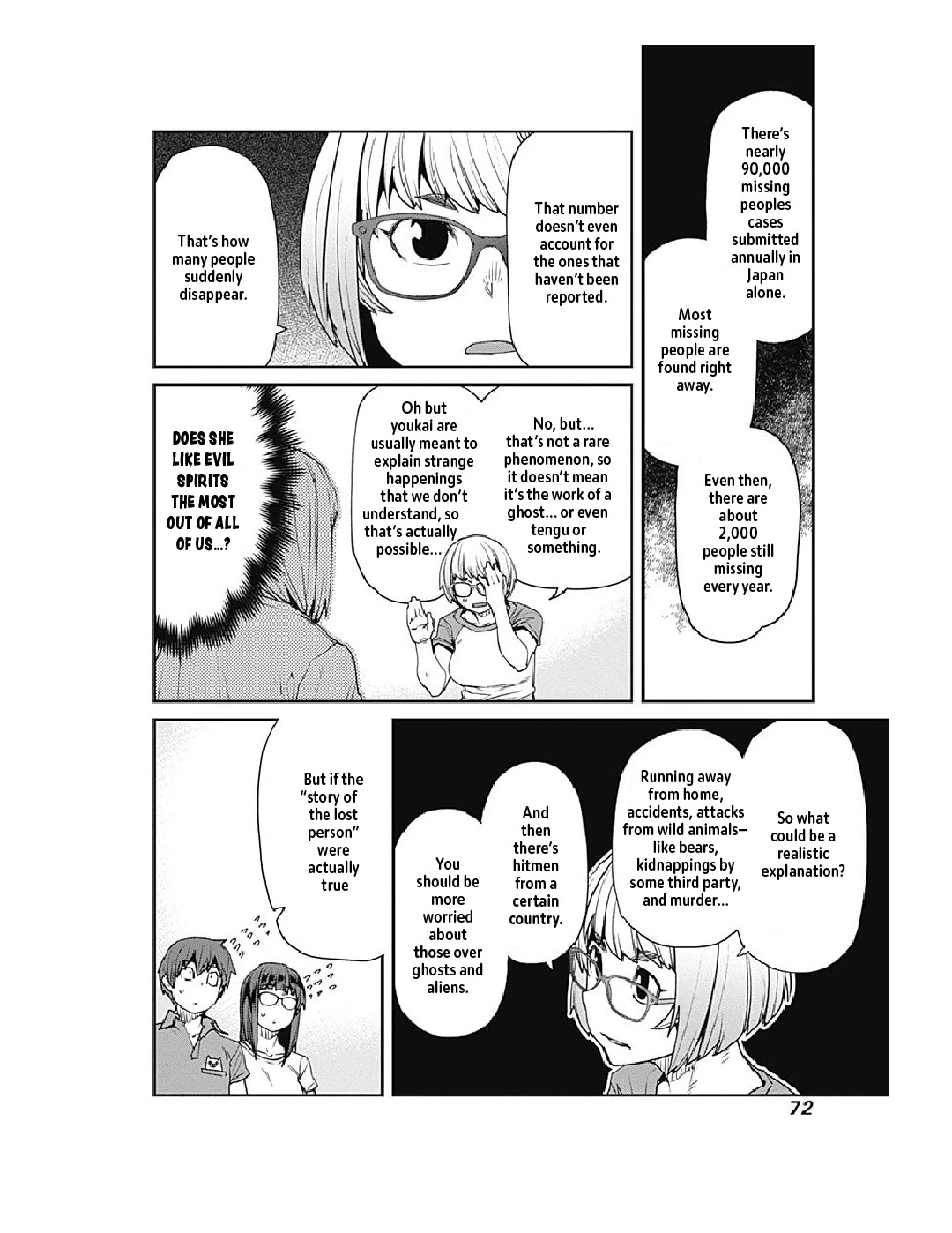 Dasei 67 Percent Chapter 71 - Page 11