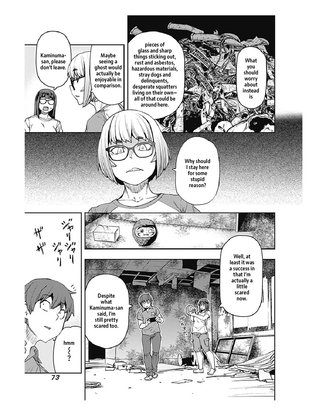 Dasei 67 Percent Chapter 71 - Page 12