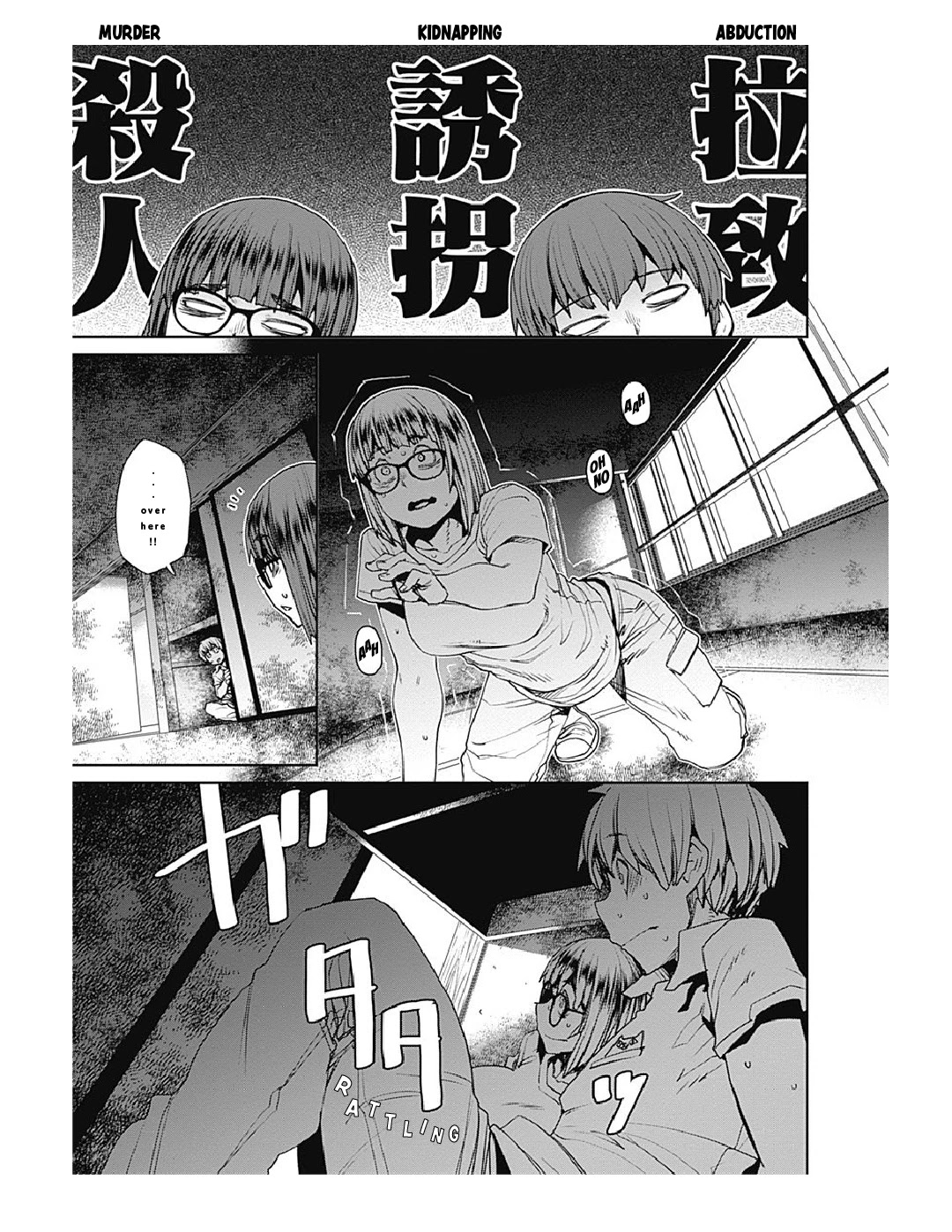 Dasei 67 Percent Chapter 71 - Page 14