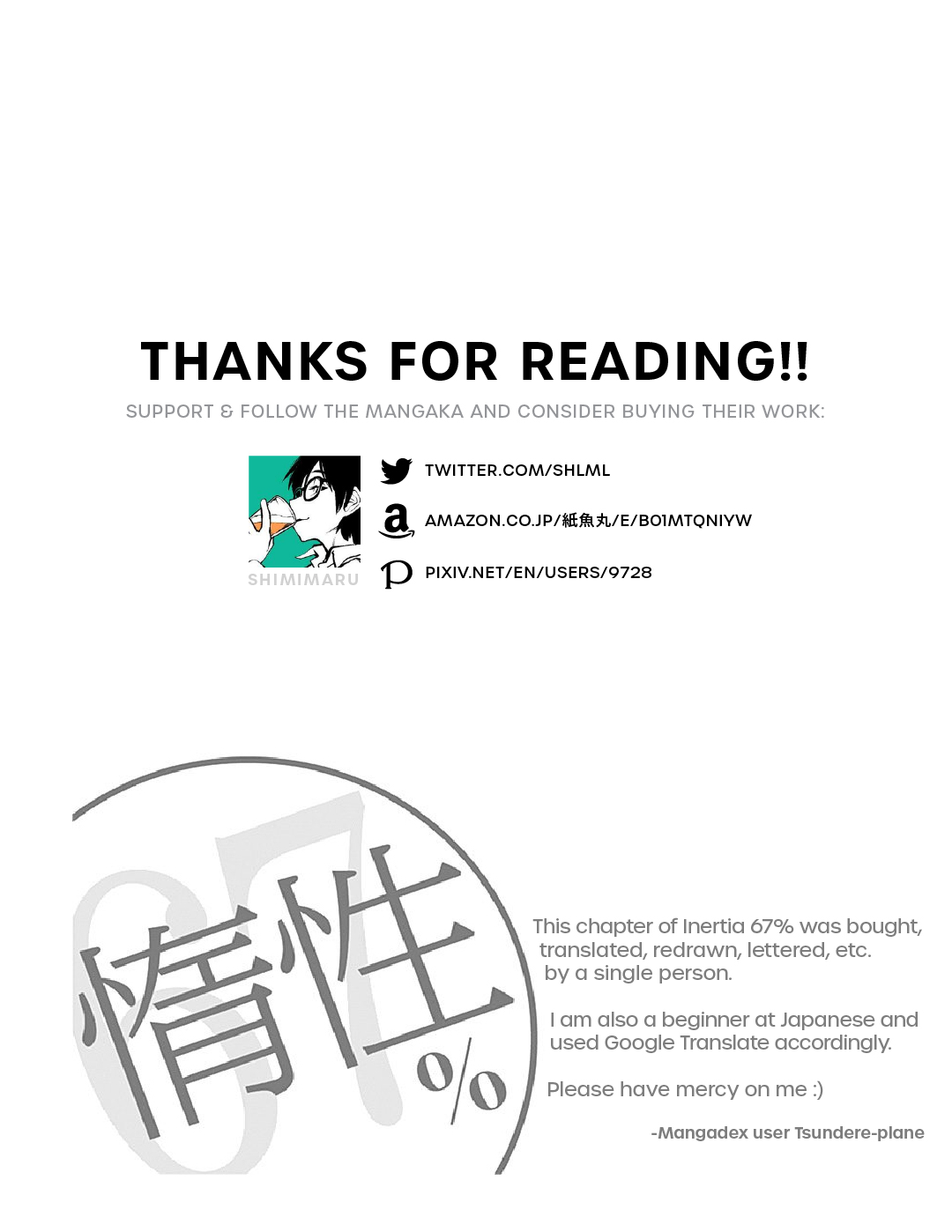 Dasei 67 Percent Chapter 71 - Page 18