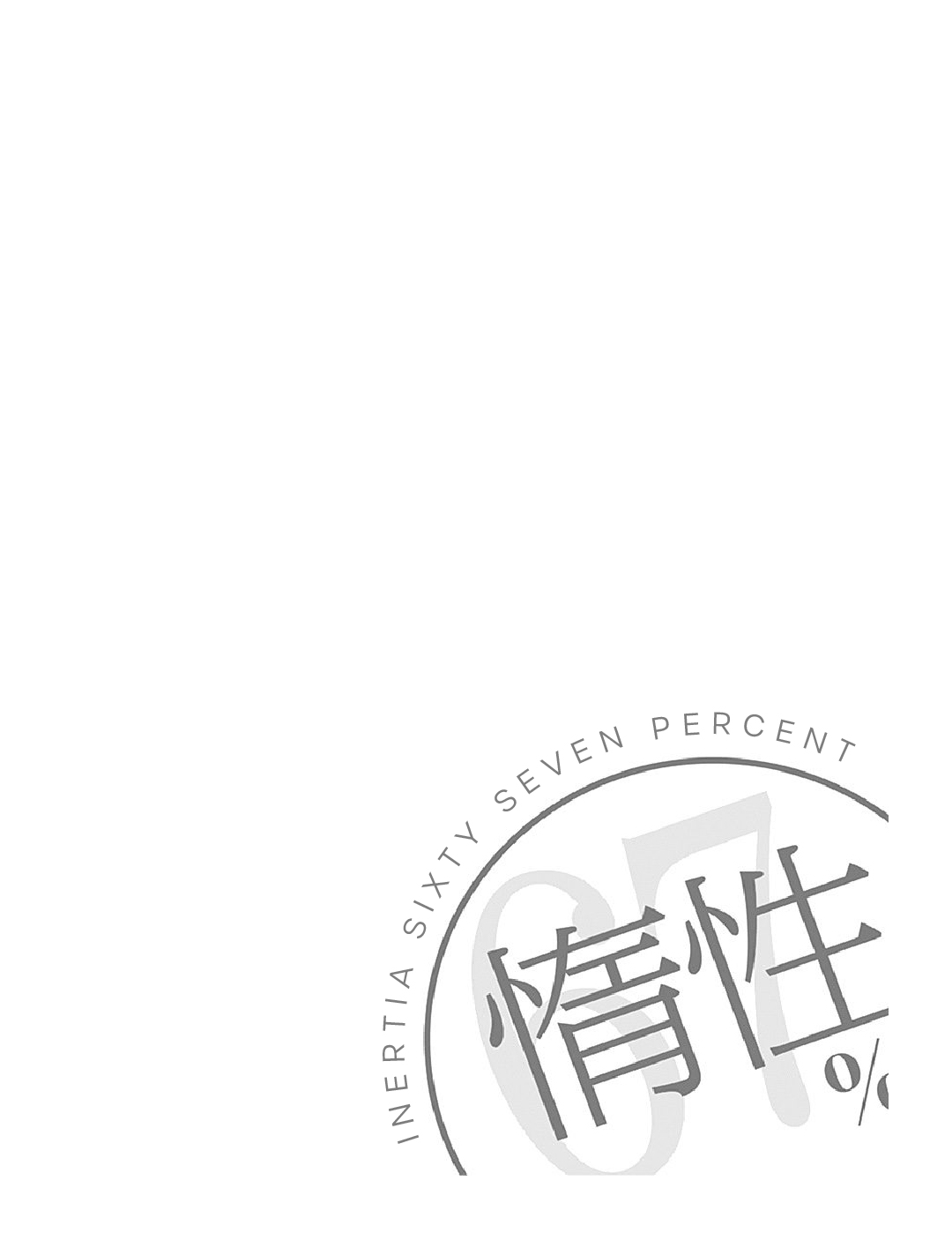 Dasei 67 Percent Chapter 71 - Page 3