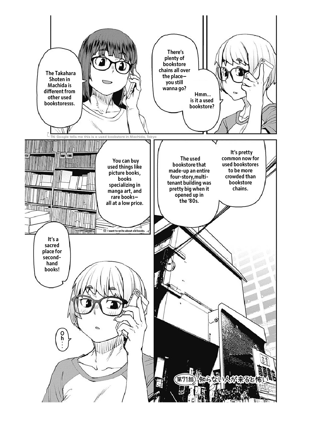 Dasei 67 Percent Chapter 71 - Page 4