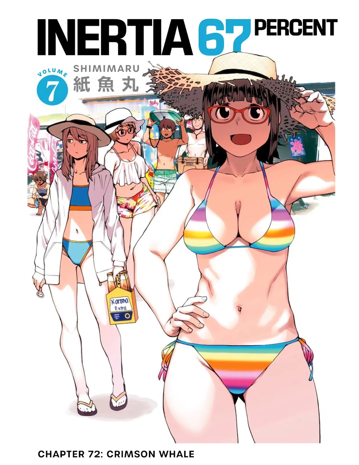 Dasei 67 Percent Chapter 72 - Page 1