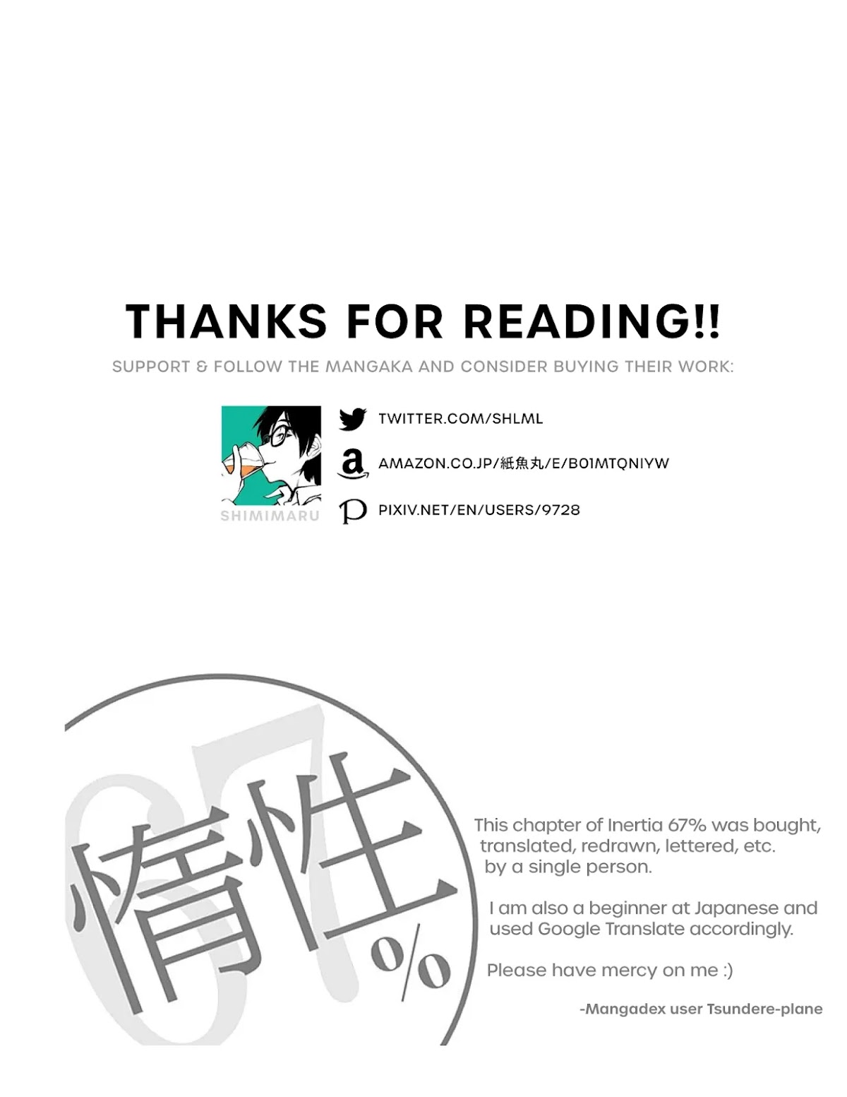 Dasei 67 Percent Chapter 72 - Page 17