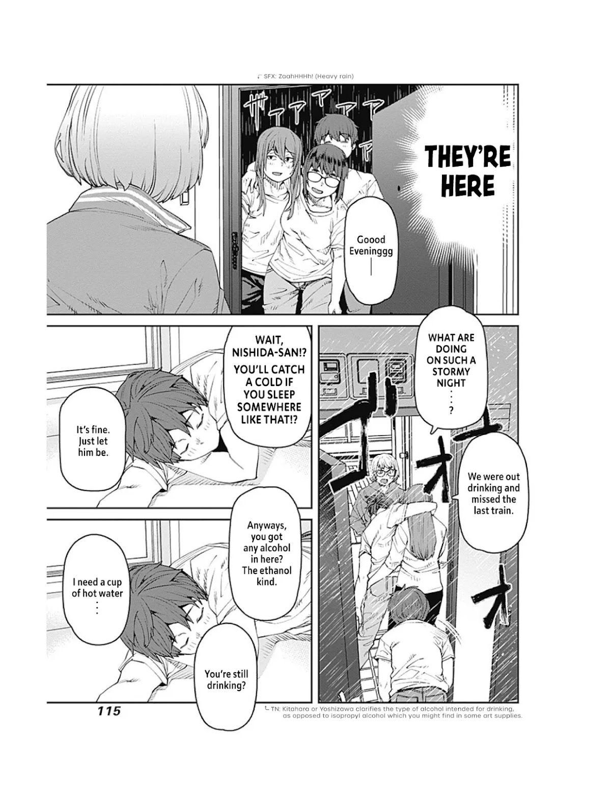 Dasei 67 Percent Chapter 74 - Page 5