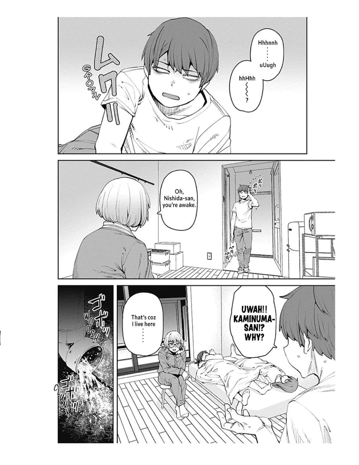 Dasei 67 Percent Chapter 74 - Page 6