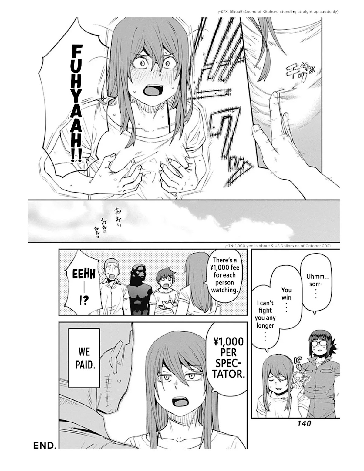 Dasei 67 Percent Chapter 75 - Page 14