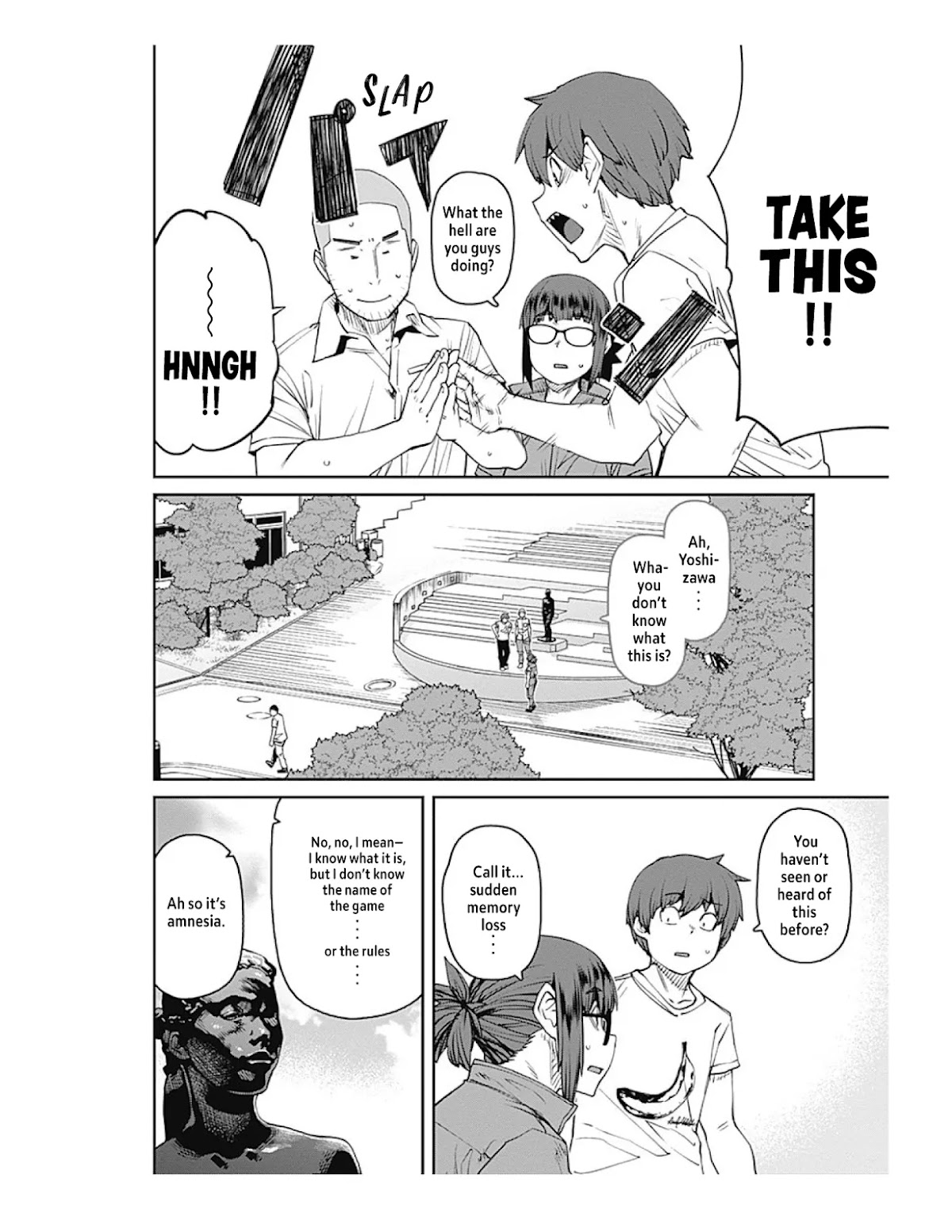 Dasei 67 Percent Chapter 75 - Page 6