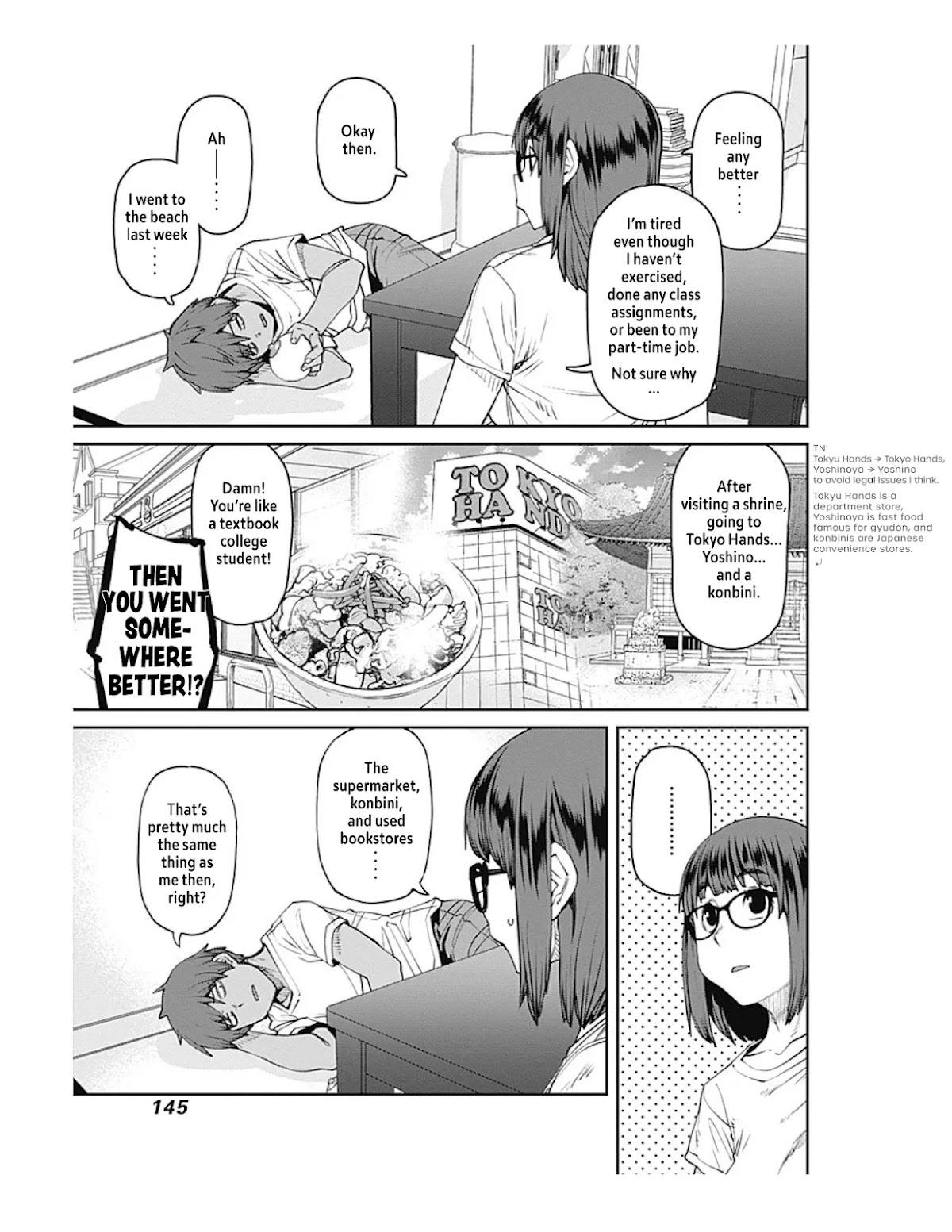 Dasei 67 Percent Chapter 76 - Page 5