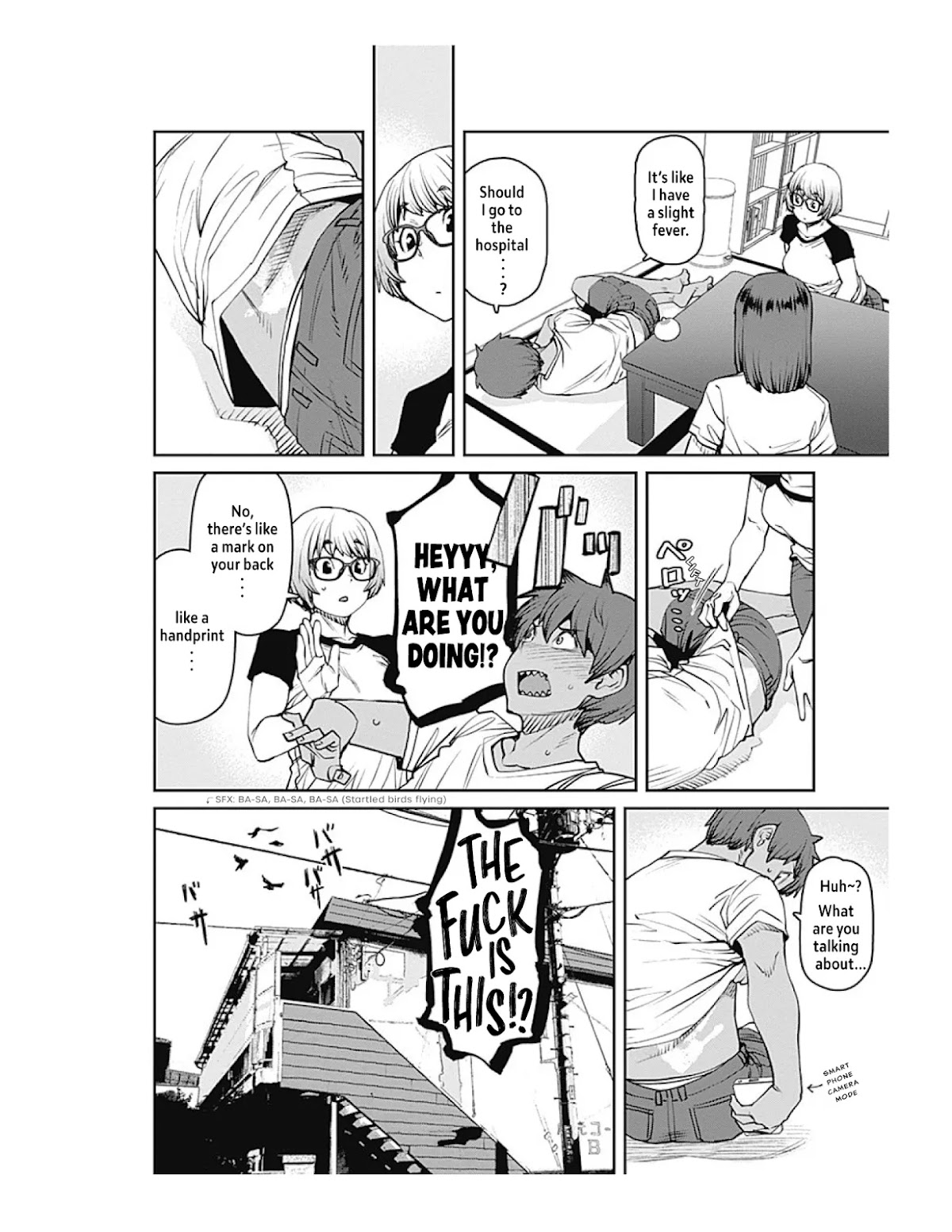 Dasei 67 Percent Chapter 76 - Page 6