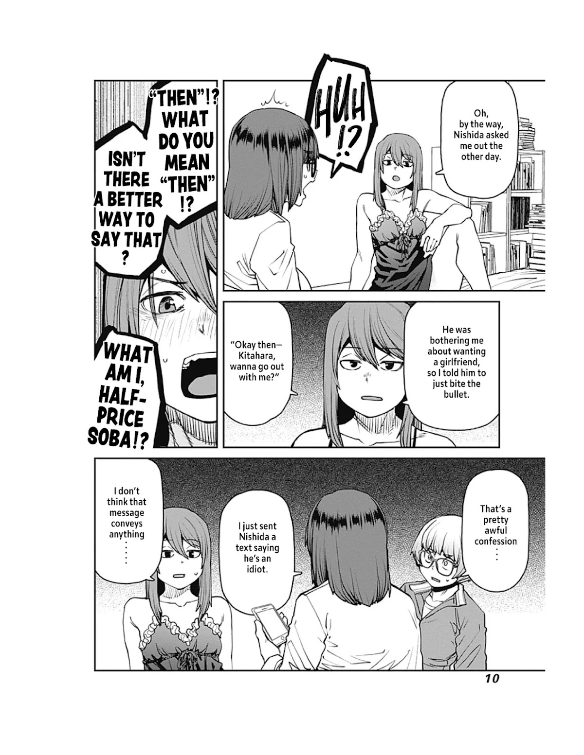 Dasei 67 Percent Chapter 77 - Page 12