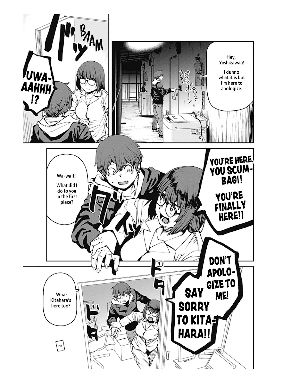 Dasei 67 Percent Chapter 77 - Page 17