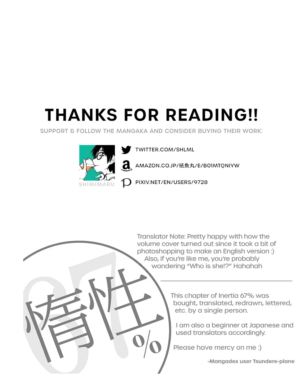 Dasei 67 Percent Chapter 77 - Page 19