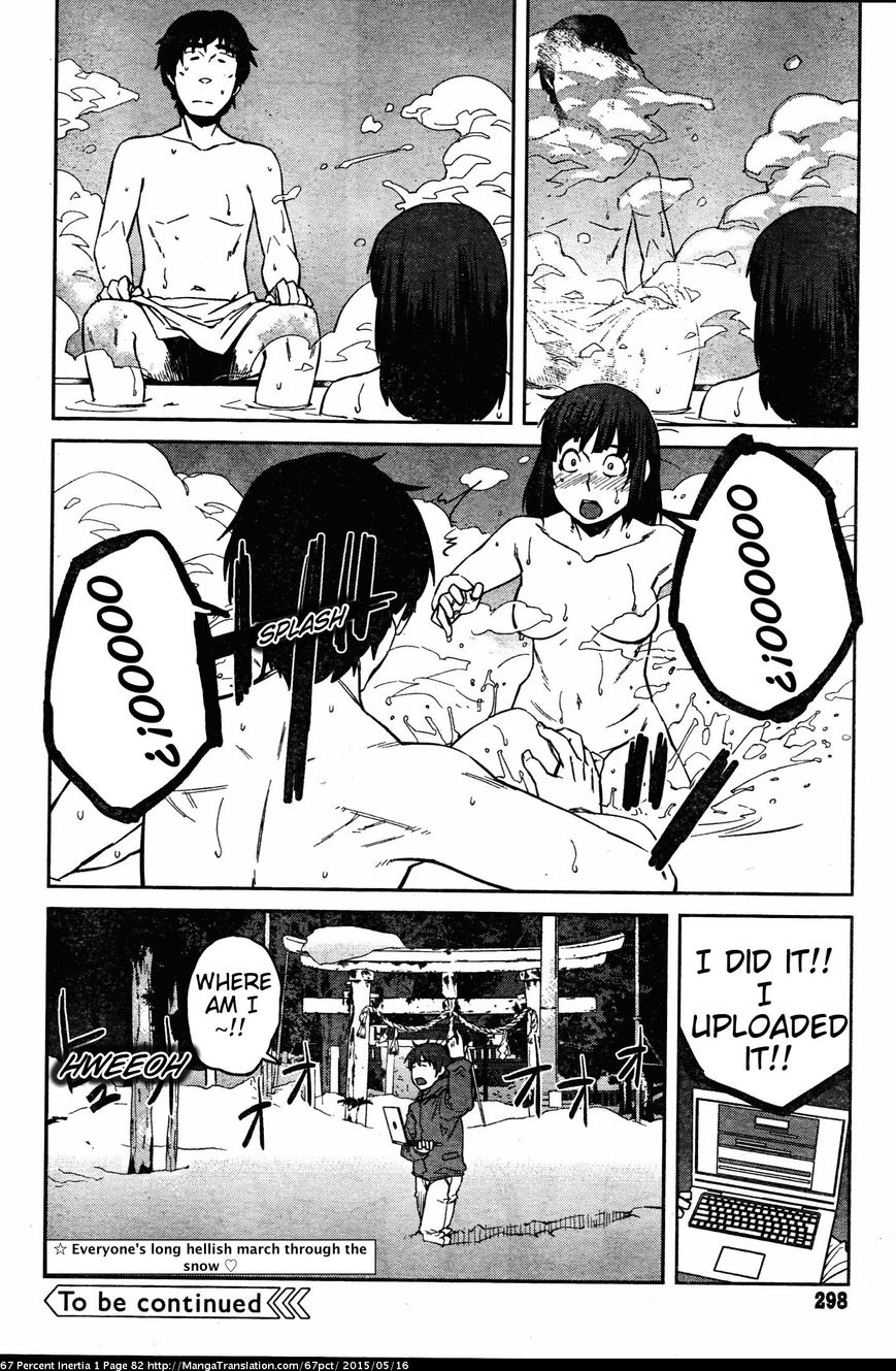 Dasei 67 Percent Chapter 8 - Page 12