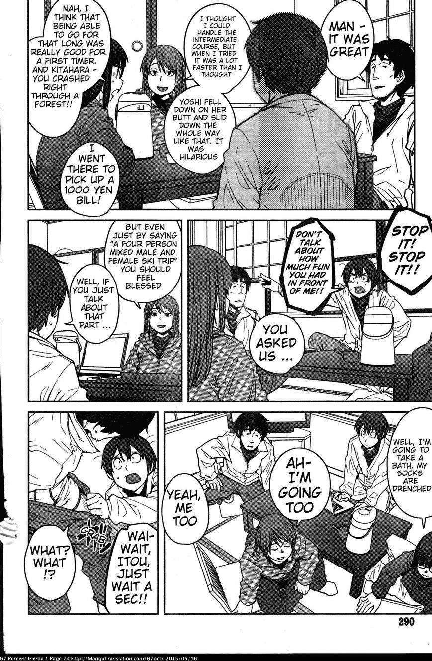 Dasei 67 Percent Chapter 8 - Page 4