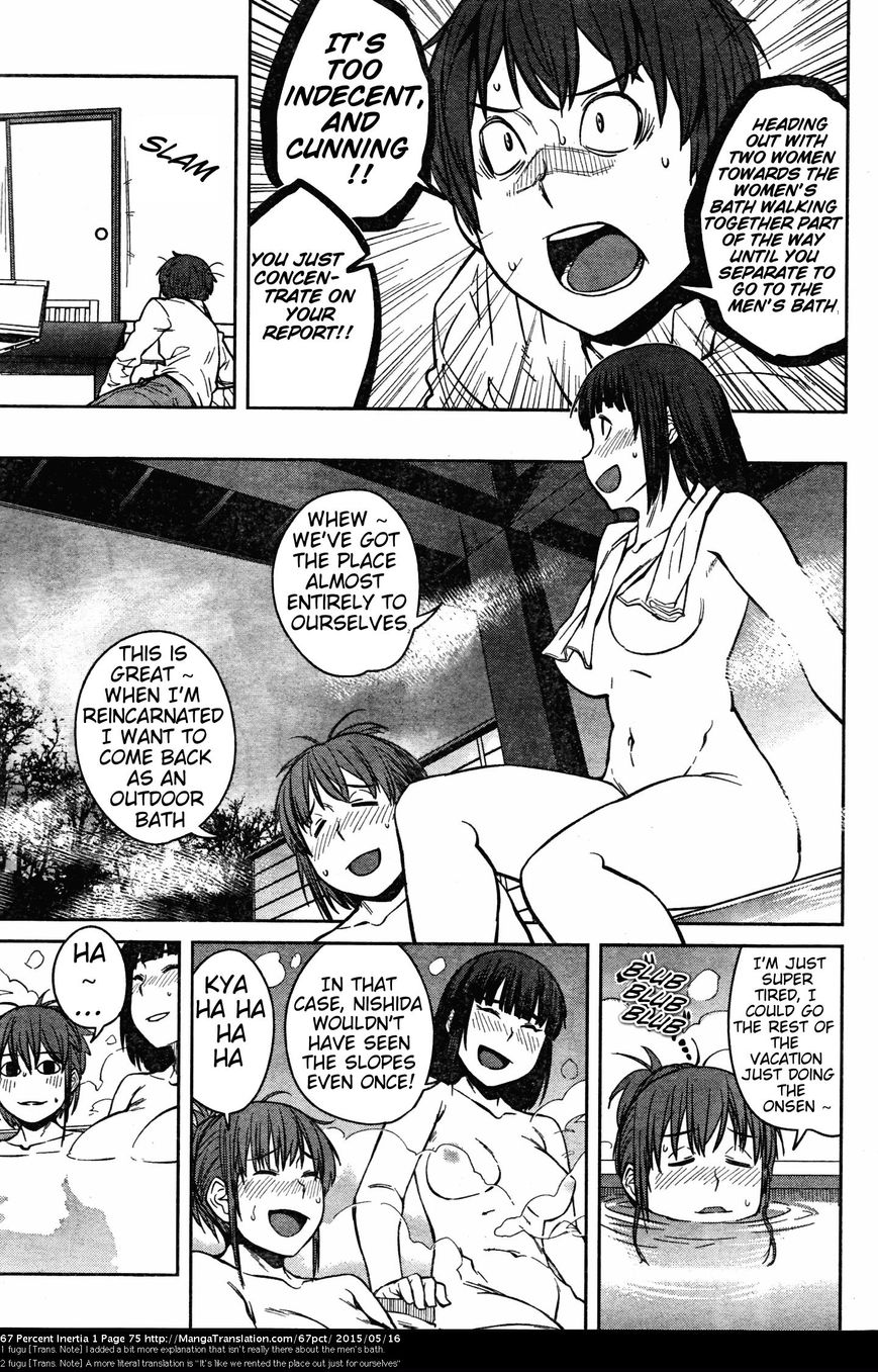 Dasei 67 Percent Chapter 8 - Page 5