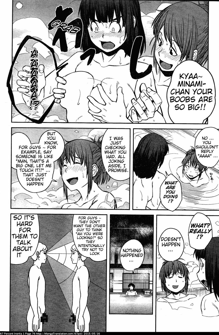 Dasei 67 Percent Chapter 8 - Page 6