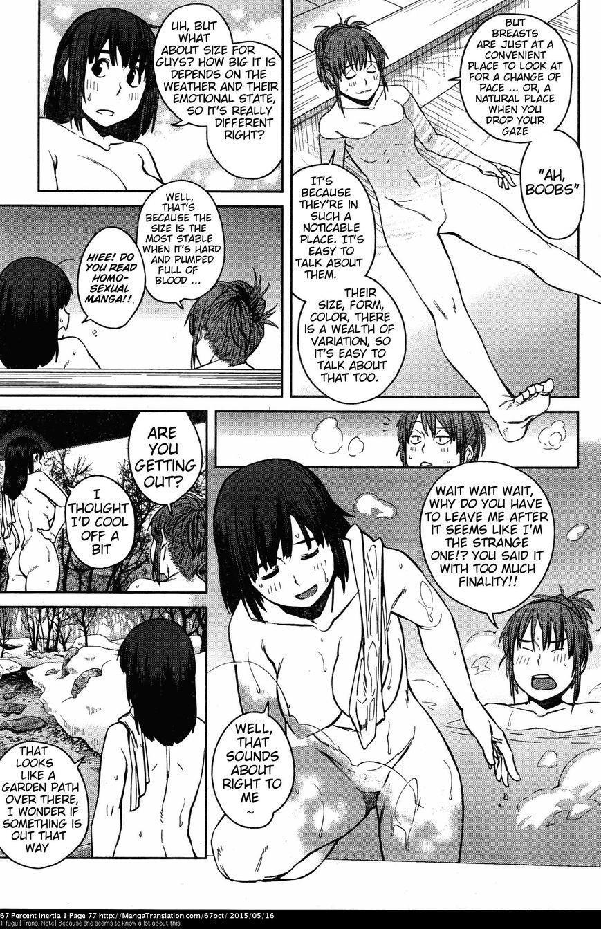 Dasei 67 Percent Chapter 8 - Page 7