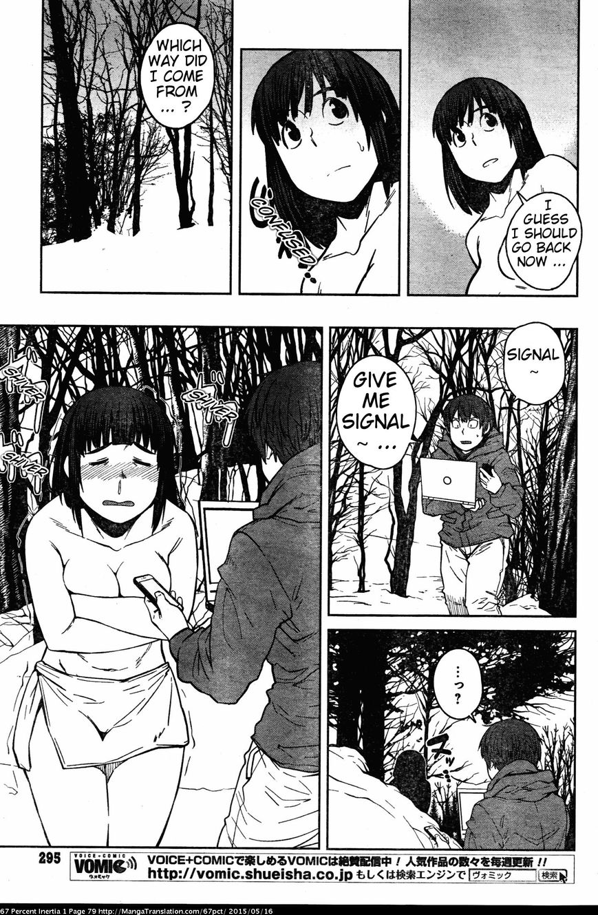 Dasei 67 Percent Chapter 8 - Page 9