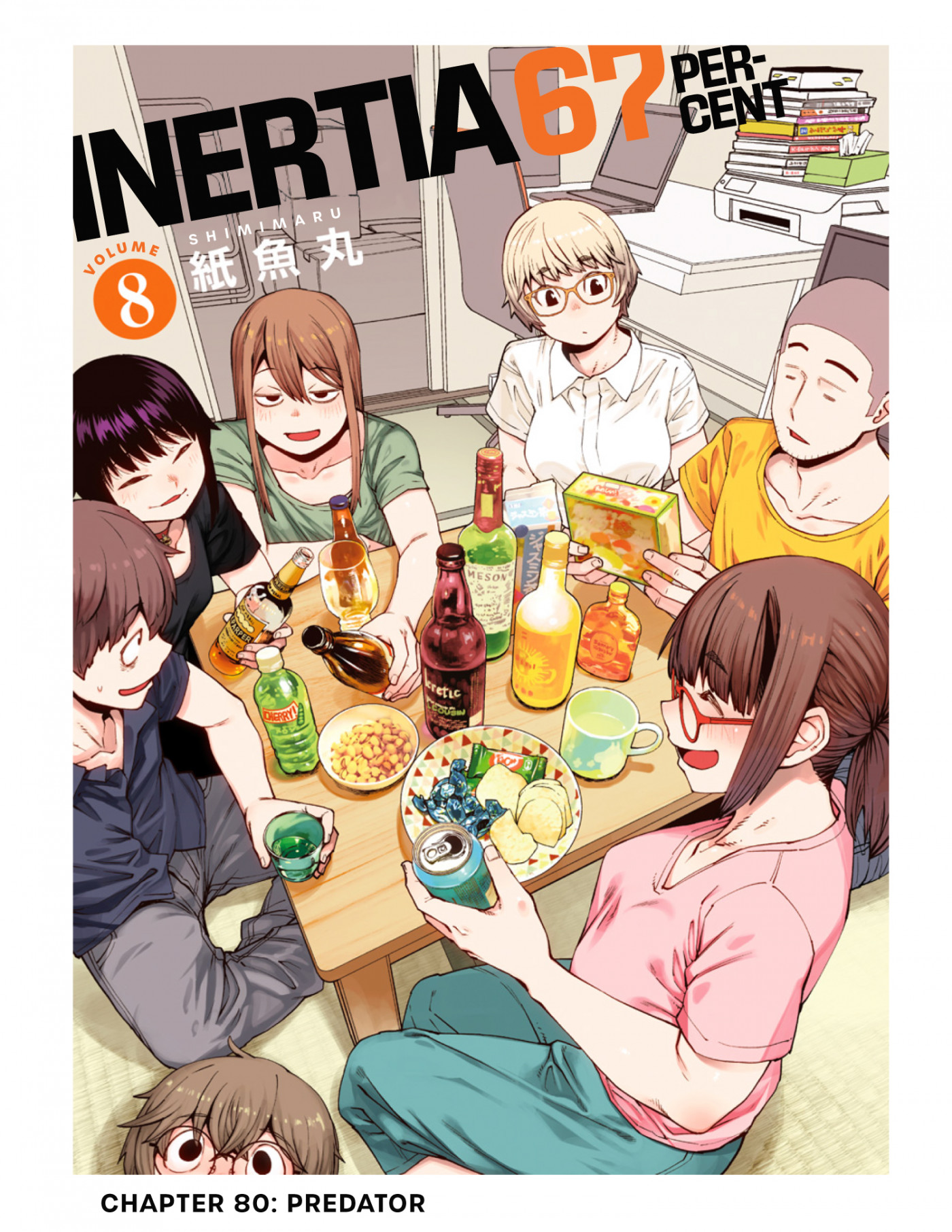 Dasei 67 Percent Chapter 80 - Page 1